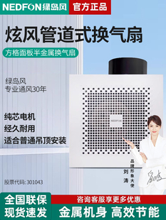 绿岛式吊顶排气扇强力静音浴室吊顶通风扇厨房管道排气扇