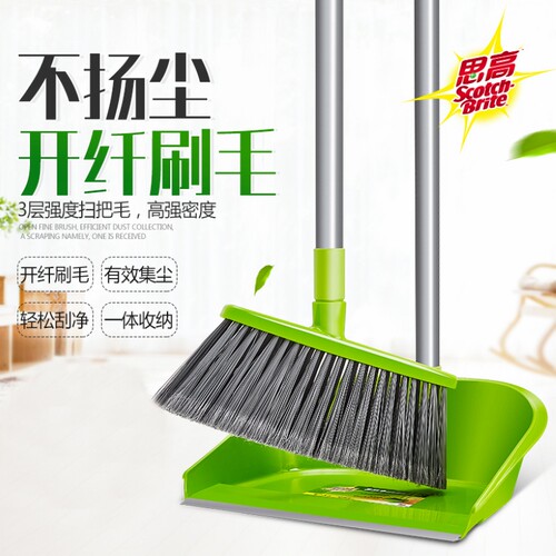 3M思高易扫净扫把套装