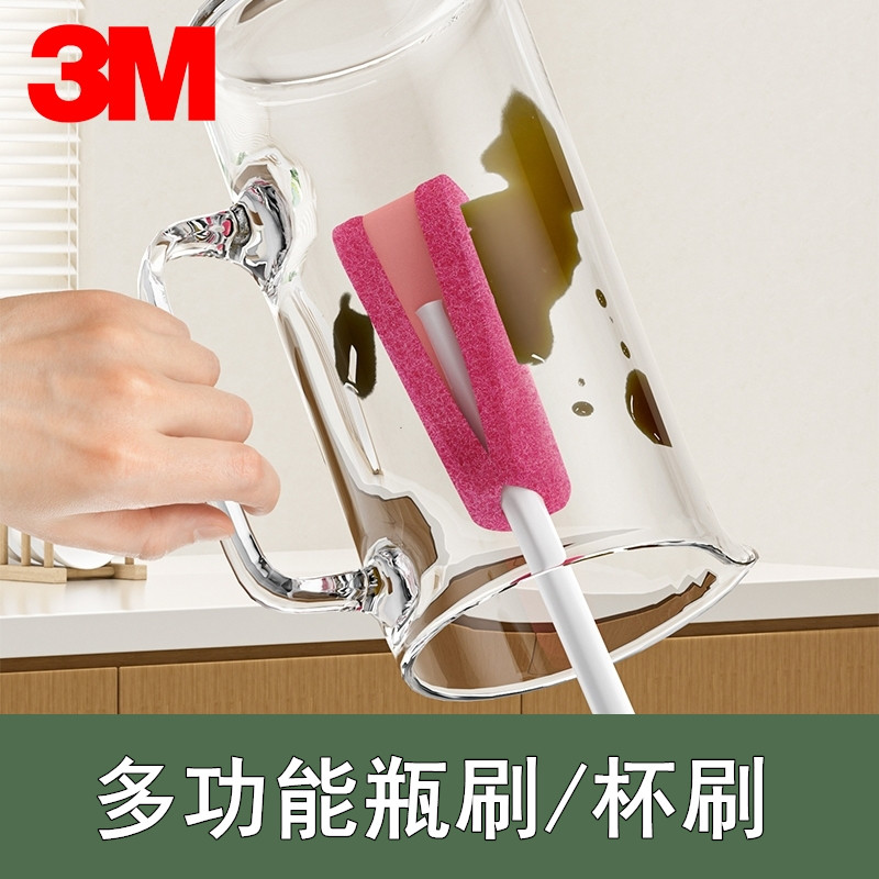 正品3M思高多功能家用去污杯刷瓶刷保温水杯长柄清洁海绵刷奶瓶刷,家庭/个人清洁工具,杯刷/瓶刷,淘宝优惠券,粉丝福利购,淘宝优惠卷
