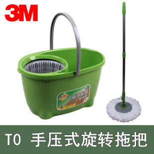 正品 旋转拖把家用拖地桶懒人拖把免手洗墩布旋风拖 3M思高T0手压式