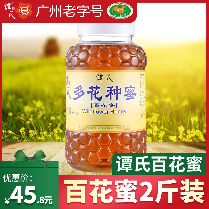 谭氏蜂蜜百花天然农家蜂蜜 1KG大罐装泡蜂蜜柠檬专用 送一个空瓶|ruв категории традиционные питательный пища, мед - от Buy2taobao.com для оказания профессиональной услуги покупки агента Taobao