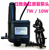 鱼缸水族专用潜水泵 日胜RS 抽水泵7W10w 480A 580A原装 300 380A