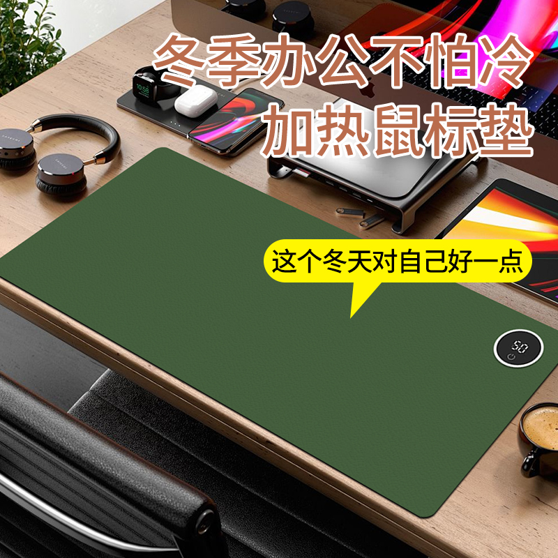 超大加热鼠标垫冬天发热暖桌垫办公室书桌面电脑写字暖手电热桌垫