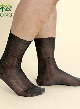 松口袜子老人男士夏季超薄网眼款老式锦纶丝袜老年人黑色尼龙中筒