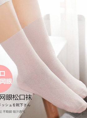 松口袜老人超薄松口袜棉袜女士中筒中老年老人袜春夏季孕妇月子袜