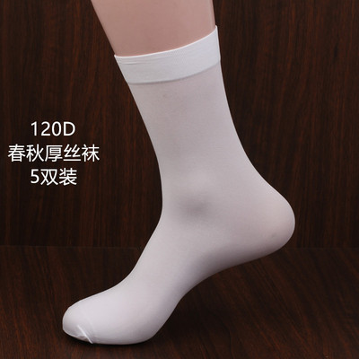 简约对对袜慧松锦纶防臭通用