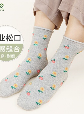 松口袜子不勒脚秋冬厚款卷边女士碎花中老年松口袜子妈妈老人纯棉