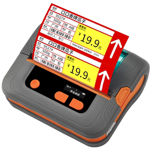 佳博M421/m322便携式标签打印机 超市医药便利店商品货架标价机服装吊牌珠宝奶茶二维码贴纸无线蓝牙热敏条码