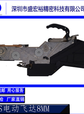 YAMAHA雅马哈SMT配件电动飞达SS8mm YS12贴片机厂家直销设备