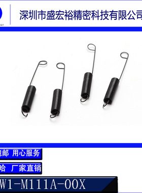 KW1-M119K-00X飞达弹簧yamaha贴片机  CL8MM  CL12MM飞达弹簧配件
