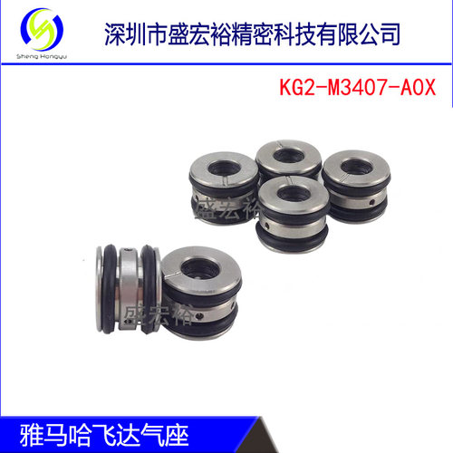 KG2-M3407-A0X雅马哈CL气垫8MM飞达平台气座国产贴片机专用气孔座