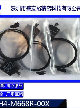 YAMAHA雅马哈贴片机配件YV100II 安全门感应开关KH4-M668R-OOX