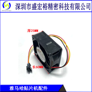 M26CL 109R0624JD01 Y轴冷风扇 24V 雅马哈YS24 KKE