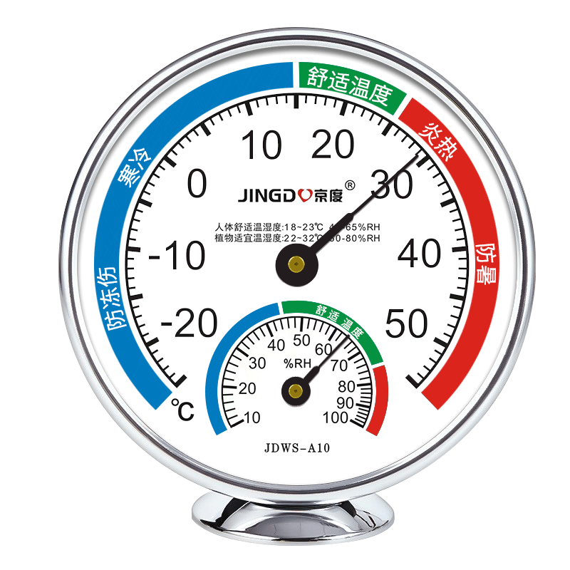 免费开票提供证书台式壁挂