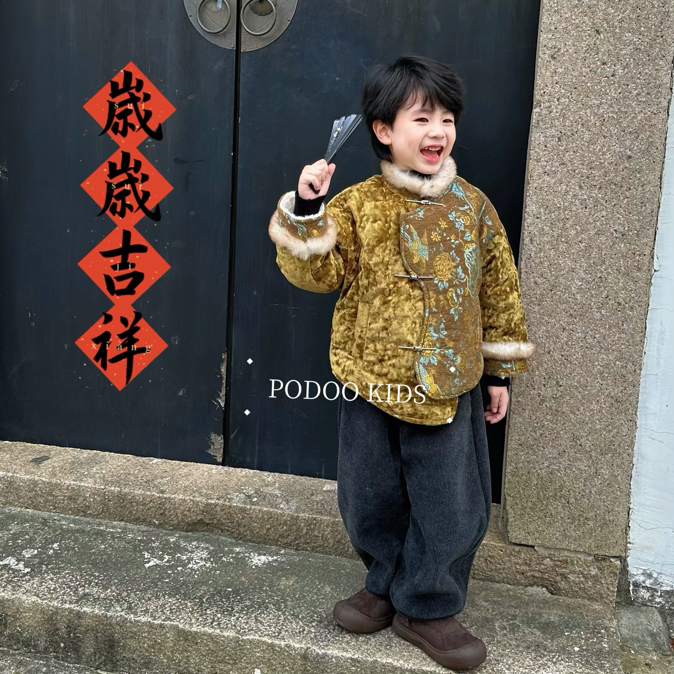 帅气新中式加厚冬款鎏金拜年服
