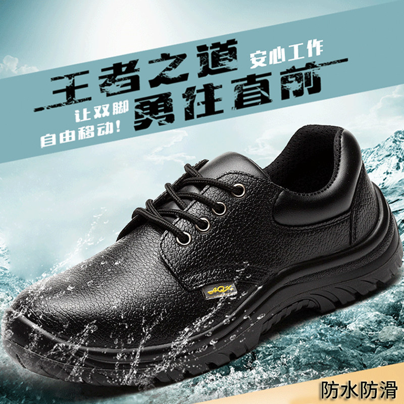 劳保鞋男四季透气防臭钢包头轻便工作鞋防砸防刺穿耐磨工地工作鞋