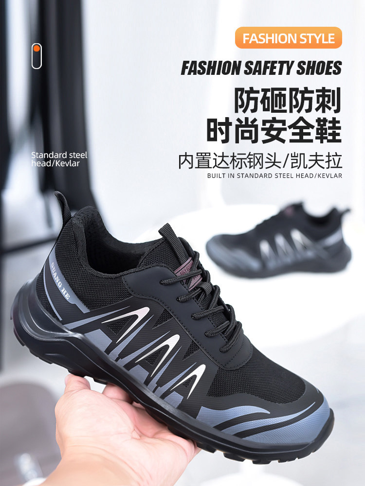 劳保鞋男款防砸防刺穿带钢头防臭轻便老保鞋工地作鞋子久站不累女,居家日用,防护鞋,淘宝优惠券,粉丝福利购,淘宝优惠卷