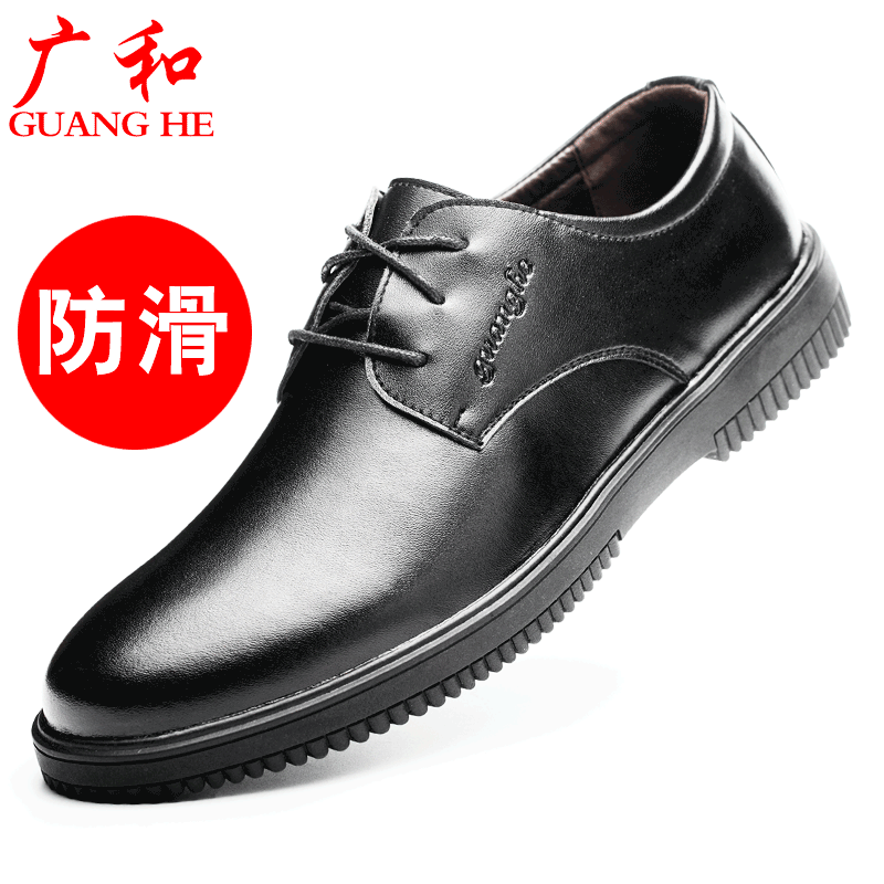 厨师鞋防滑防水防油酒店用休闲皮鞋四季轻便透气防臭厨房工作男鞋