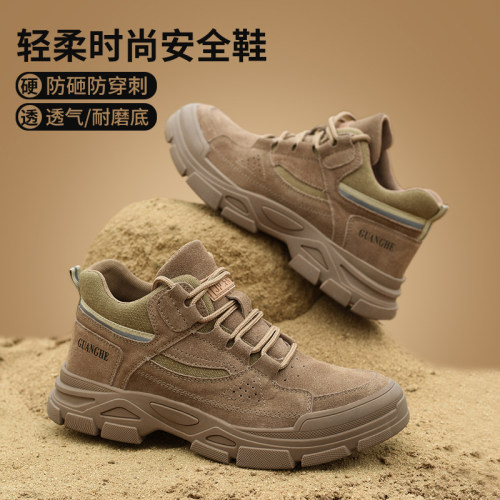 劳保鞋秋冬防砸防刺穿钢包头