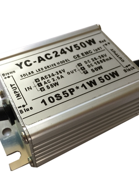 低压输入AC24V10串5并30瓦防水LED路灯驱动电源 输出DC26-36V2.5A