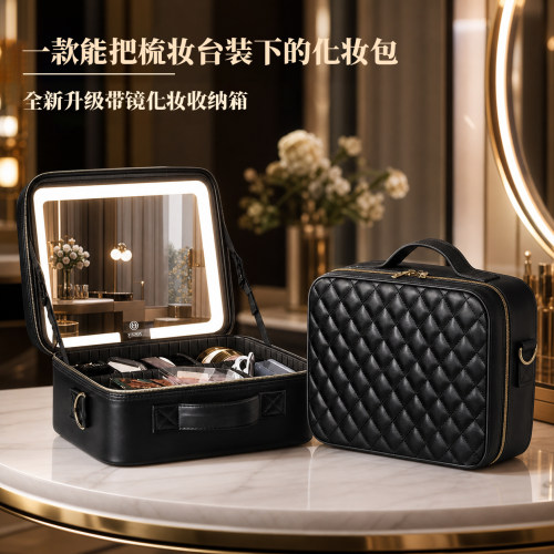 新款LED超大容量化妆箱化妆包
