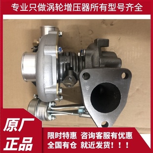 DK4B 海格客车 新晨DK4A 1118010 JP50B涡轮增压器 湖南天雁 江雁
