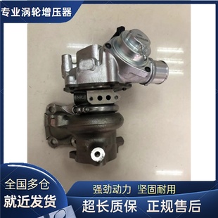 适用于三菱亦歌1.5T 1515A357 4B40发动机涡轮增压器vt19 23274R