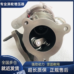 AX7 东风风神1.4T发动机A60 AX5 AX3 NGT13Z涡轮增压器803466 AX4