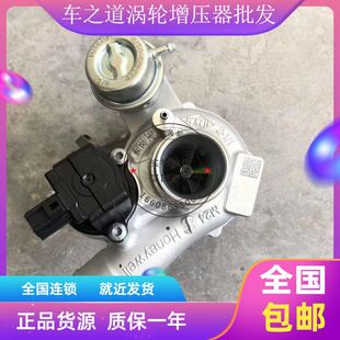 5002奇瑞瑞虎观致1.6T1.5T涡轮增压器机E4T16 812832 1118010