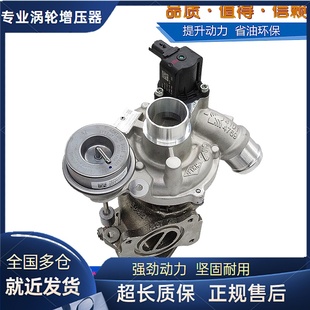1.8T雪铁龙C4L K03 1.6T DS涡轮增压器机 408 东风标致308 508