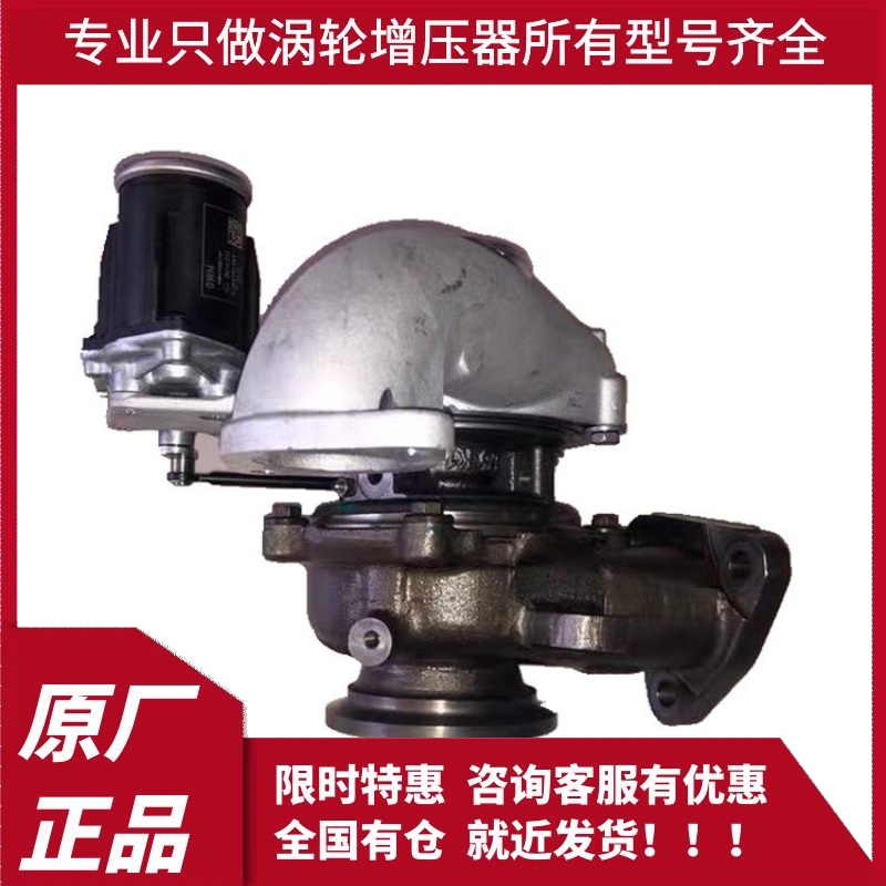 坦克300哈弗长城炮2.0T风骏7涡轮增压器机芯1118100XED95 GW4D20M
