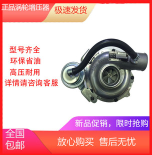 涡轮增压器 庆铃皮卡欧四RHF5 TPR02原装 1118010 8971397243