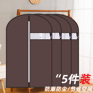 家用无纺布衣服防尘罩大衣西服罩防尘袋透气收纳挂式衣袋防尘罩