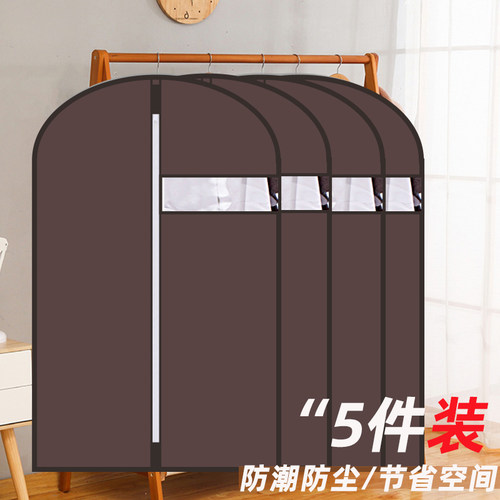 防尘罩5件装皮草大衣收纳挂袋