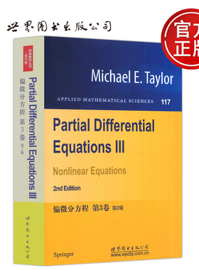 现货包邮】 偏微分方程 第三卷 第二版 第3卷 第2版 影印版 Partial Differential Equations Ⅲ【美】Taylor 世界图书出版社