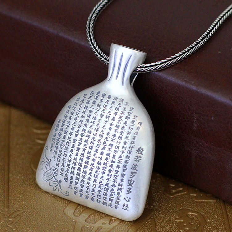 足银纯银民族风女士盘若波罗蜜心经男女通用钱袋吊坠。