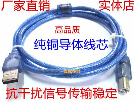 Câble extension USB - Ref 438124 Image 1