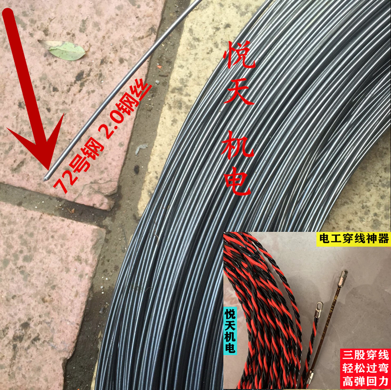 5m1mm1.2mm1.5mm黑色碳素弹簧穿线钢丝单股电工穿线串线用2.0mm