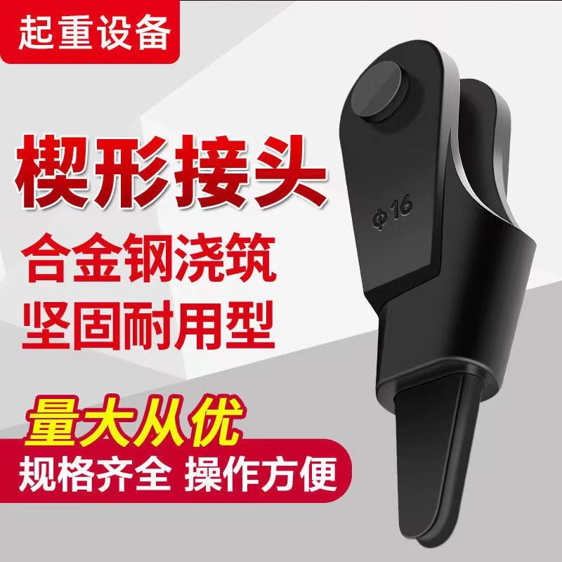 钢丝绳楔型接头吊车连接器批发