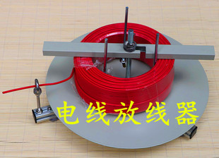 放线器放线架放线盘BV线RVV电源线塑铜线护套线网线电线裁剥线机