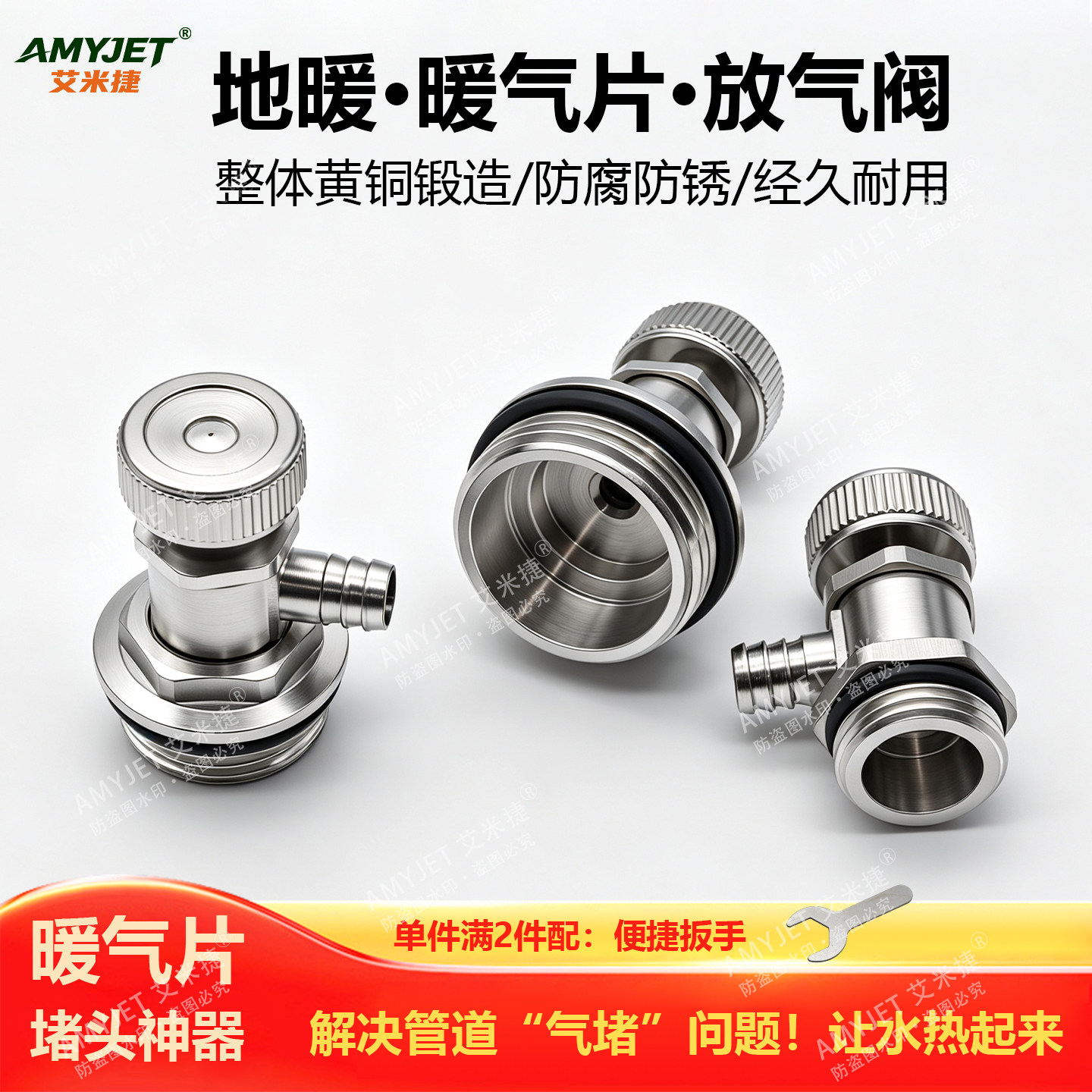 地暖分水器放气排气阀4分6分1寸暖气片排水气动放水阀门黄铜手拧图片