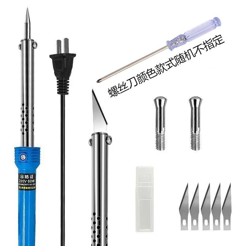 电烙铁新型花园打孔两用花盆烫孔电热刀手工切割电洛铁家用可替换,五金/工具,电烙铁,淘宝优惠券,粉丝福利购,淘宝优惠卷