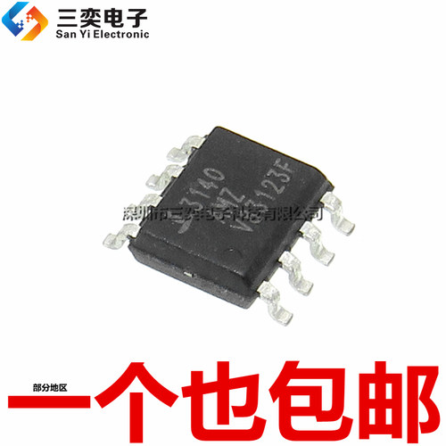 原装正品 CA3140AMZ96 3140AM 3140MZ 运算放大器 SOP-8贴片 芯片