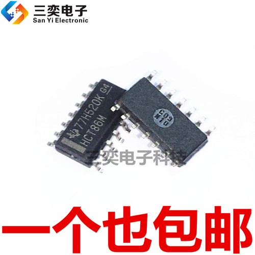 CD74HCT86M CD74HCT86M96G4 M74HCT86RM13TR SOP-14贴片 原装正品