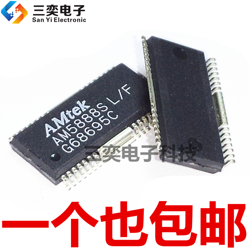 AM5888S L/F AM5888SL/F HSOP28贴片 马达驱动芯片 原装正品 三奕