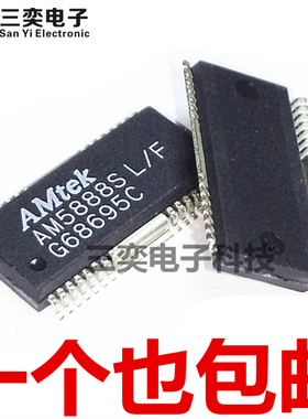 AM5888S L/F AM5888SL/F HSOP28贴片 马达驱动芯片 原装正品 三奕