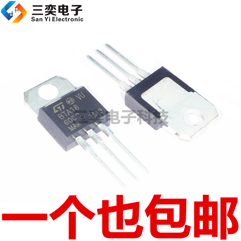 BTA16-600C BTA16600C TO-220 16A/600V双向可控硅 原装正品 三奕