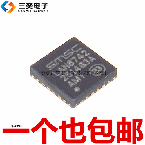 原装正品 8742 以太网控制器IC 8742AI 贴片QFN24 LAN8742A-CZ-TR
