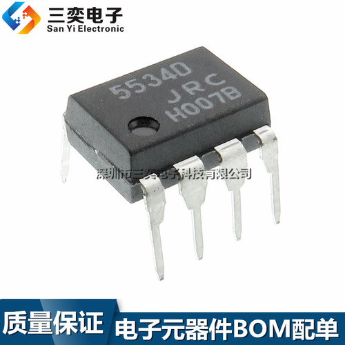 原装正品 JRC5534D 低噪运算放大器 NJM5534D DIP-8直插 三奕电子