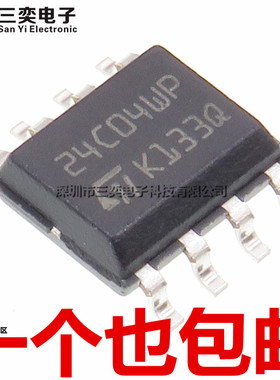 原装正品 24C04WP ST24C04WP M24C04-WMN6P SOP-8贴片 存储器芯片